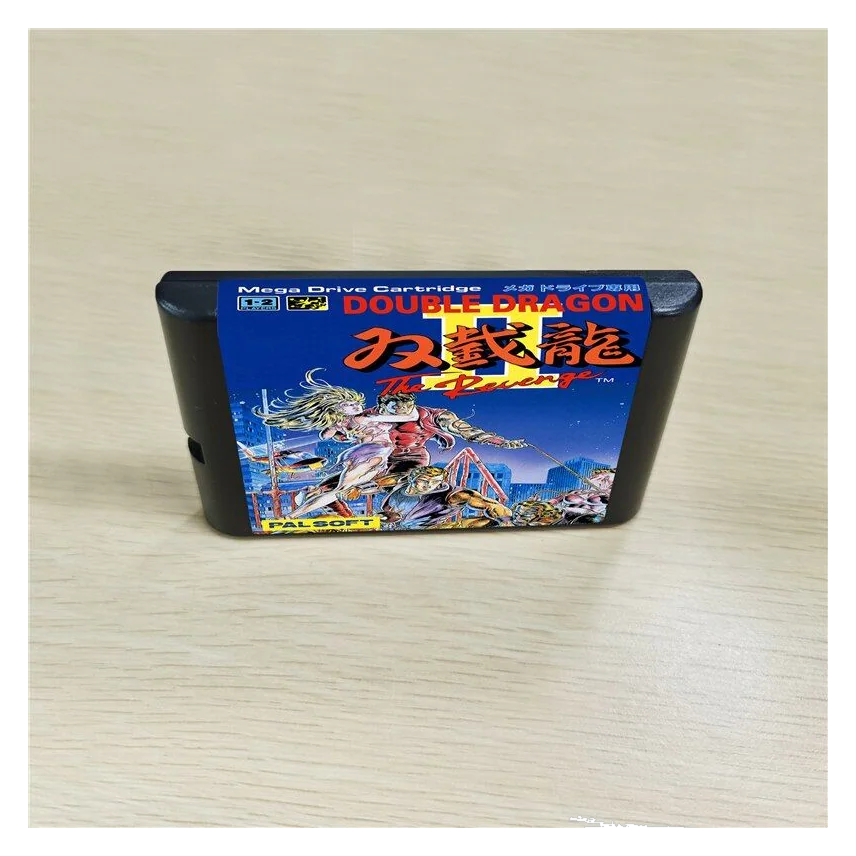 Double Dragon II 2