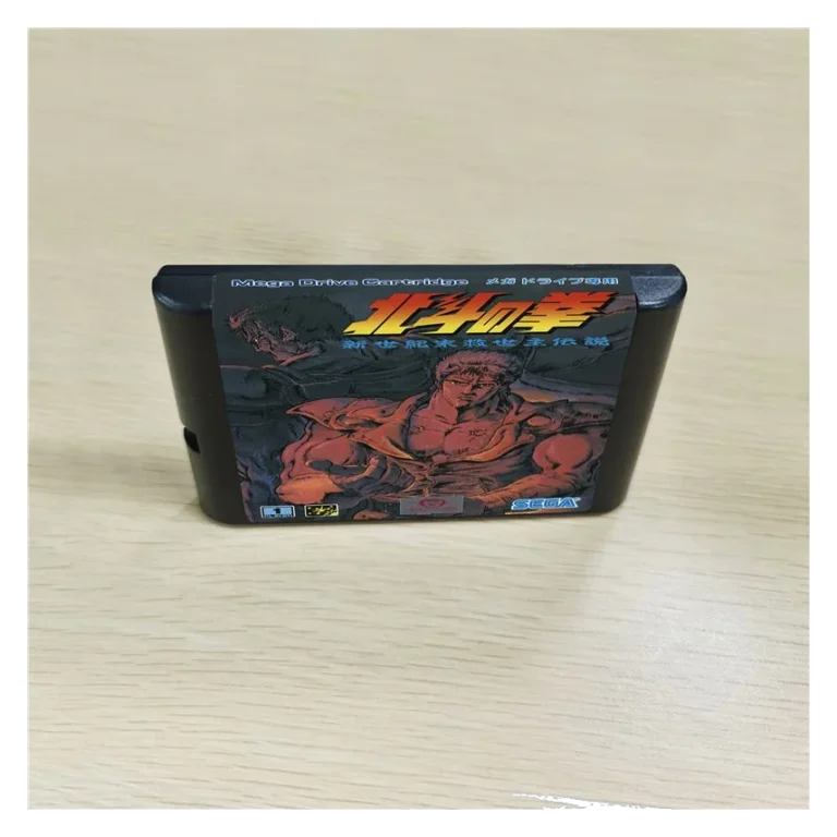 Hokuto no Ken