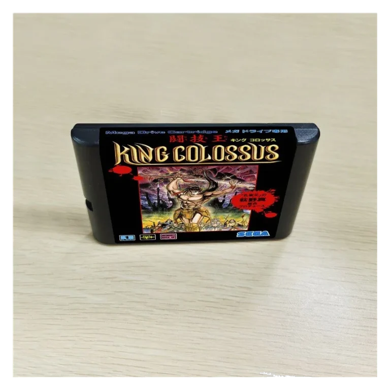 King Colossus