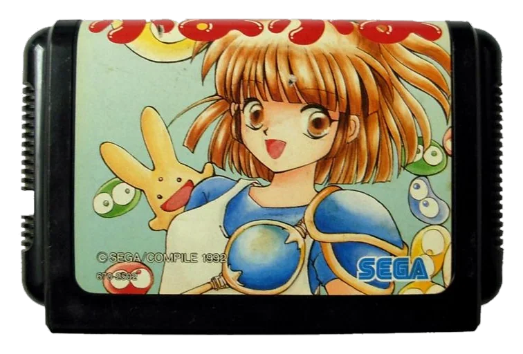 Puyo Puyo 1