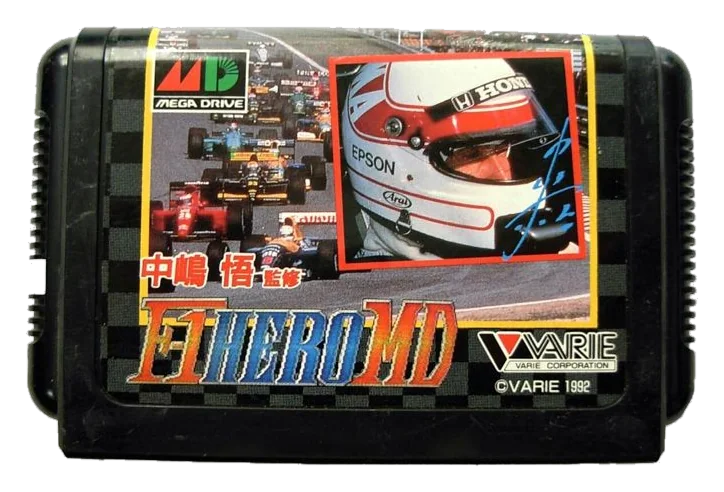 F1 Hero MD