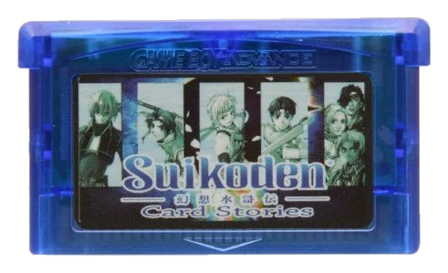 Suikoden Card Stories