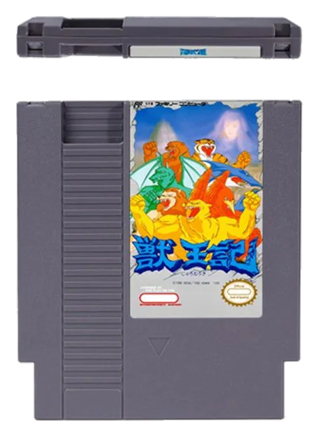 Altered Beast
