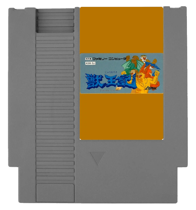 Altered Beast