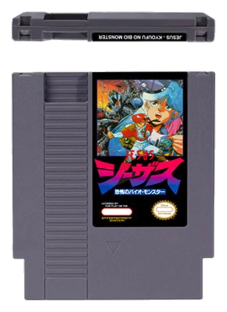 Jesus – Kyoufu no Bio Monster 72 pins