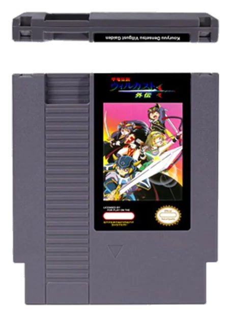 Kouryuu Densetsu Villgust Gaiden 72 pins