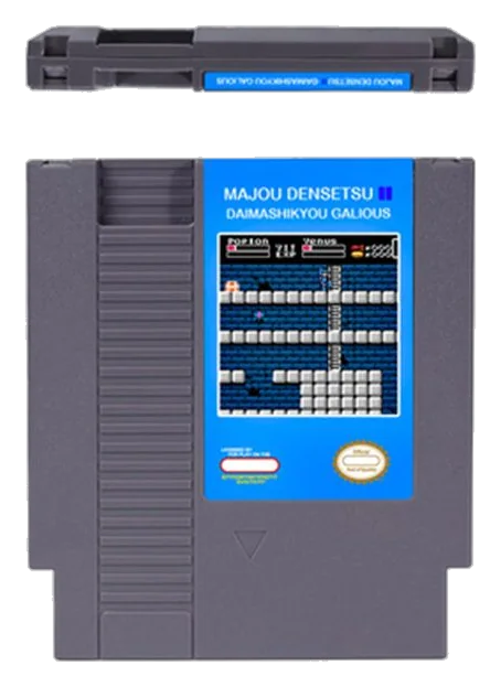 Majou Densetsu II -Daimashikyou Galious 72 pins