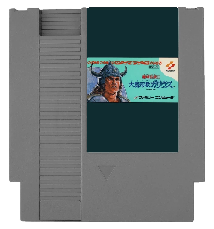 Majou Densetsu II -Daimashikyou Galious