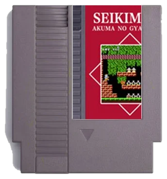 Seikima II Akuma no Gyakushuu