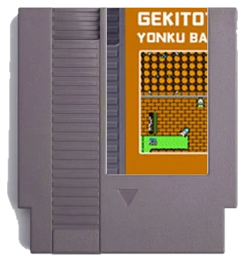 Gekitotsu Yonku Battle