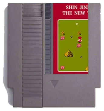Shin Jinrui The New Type