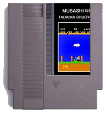 Musashi no Ken Tadaima Shugyou Chuu
