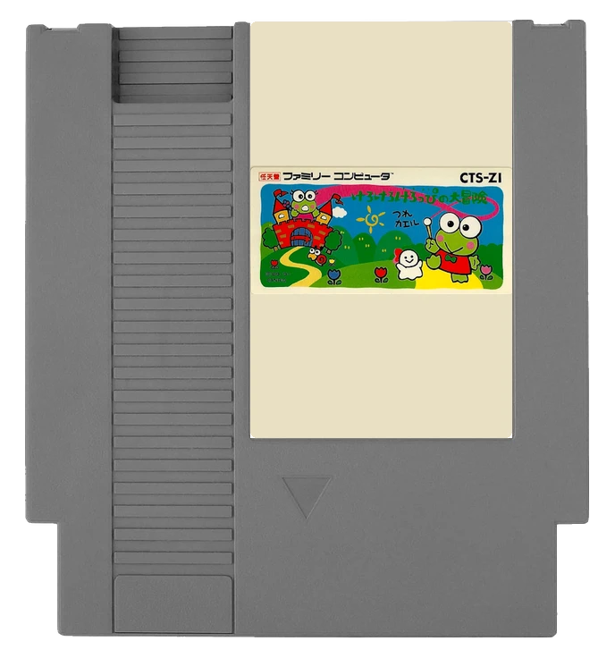 Kero Kero Keroppi no Daibouken 1 pins