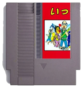 Ikki