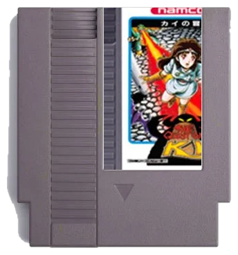 The Quest of Ki