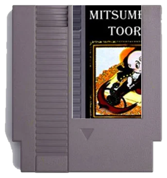 Mitsume ga Tooru