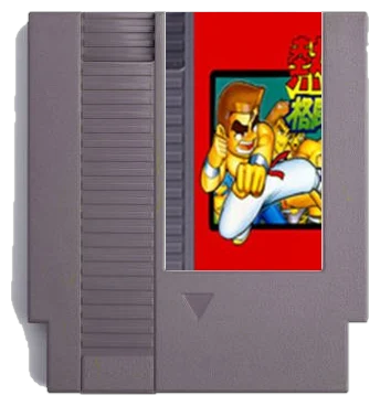 Nekketsu Kakutou Densetsu