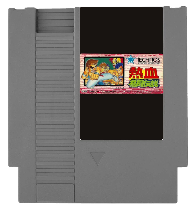 Nekketsu Kakutou Densetsu
