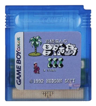 Adventure Island 3
