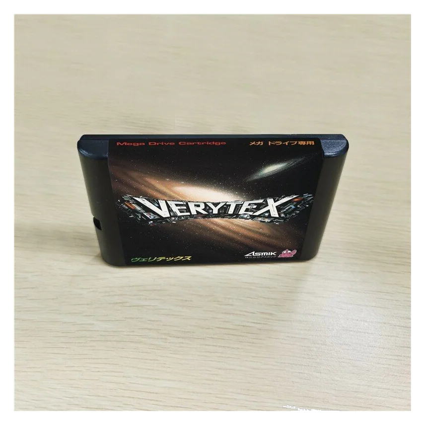 Verytex