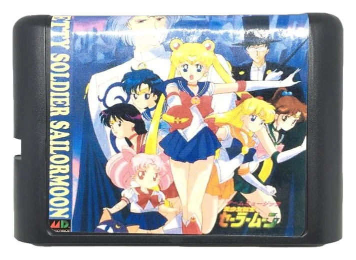 Pretty Soldier Sailor Moon