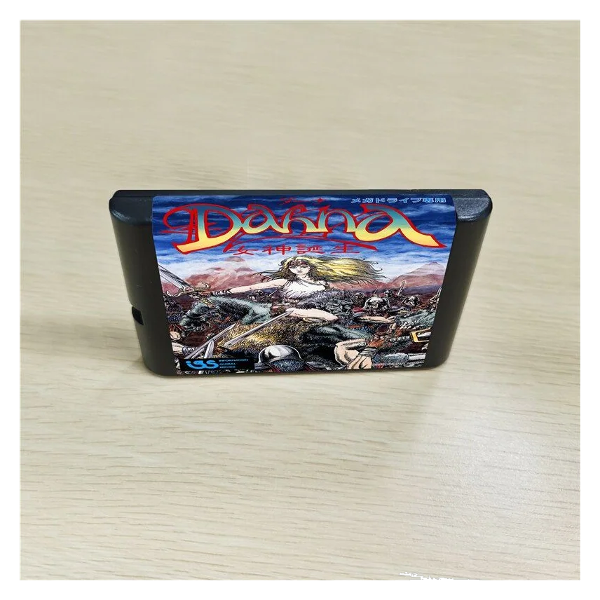 Dahna Megami Tanjou
