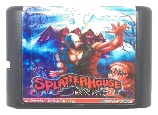 Splatterhouse Part 2
