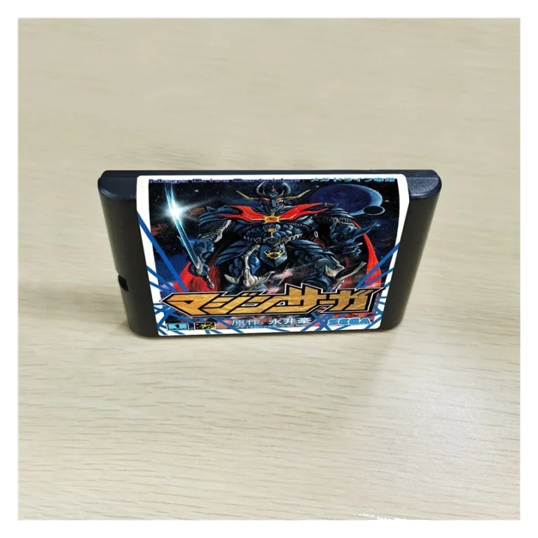 Mazin Saga