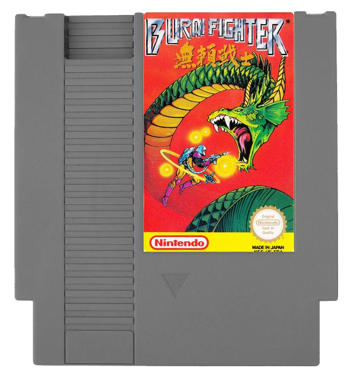 Burai Fighter